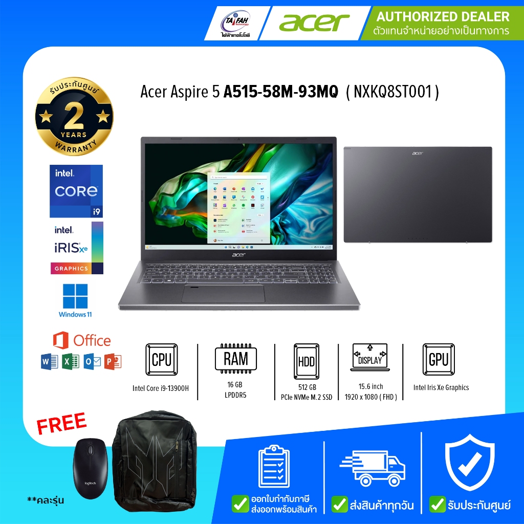 Acer Notebook Aspire 5 A515-58M-93MQ NXKQ8ST001 i9-13900H/16GB/512GB/15.6"/Win11H+Office21/Gray/ประก