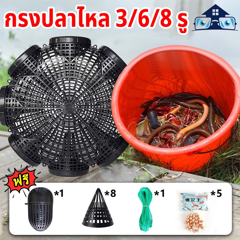 รุ่นอัพเกรด 3/6/8 กรงปลาไหล กรงดักกั้ง หม้อปู ตาข่ายดักปลาพลาสติกแบบพับได้ กับดักพิเศษสำหรับปลาผสมลอช