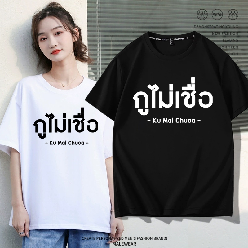 D998（พร้อมส่งจากไทย）เสื้อยืดแขนสั้น ผ้านุ่มใส่สบายฯ มี7สีหลายสีเลือกได้ S-3XL