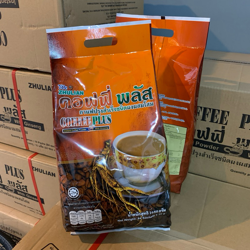 สินค้าแท้[ไม่กรีดถุง] กาแฟโสม ซูเลียน zhulian coffee plus ผลิตใหม่ exp2026