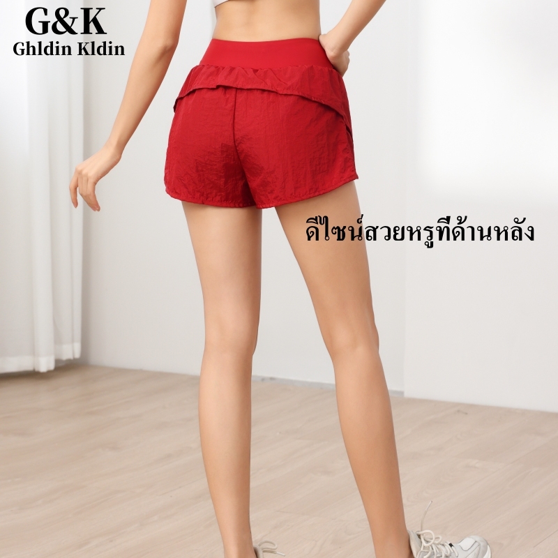 Ghldin Kldin กางเกงขาสั้นสปอร์ตแห้งเร็ว กลางแจ้งผู้หญิง รูปที่ 4