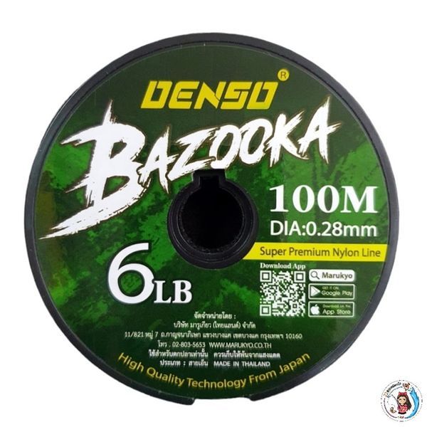 เอ็น DENSO BAZOOKA เป็นเอ็นเต็ม สายสีเขียวเข้มพิเศษ ยาว100เมตร/ม้วน ขนาด 6/8 ปอนด์