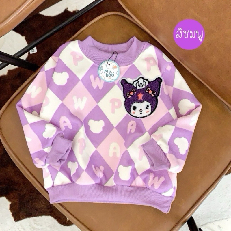 เสื้อแขนยาวเด็กงานปักsanrio พร้อมส่งในไทย