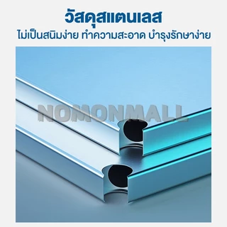 NOMON ชั้นสแตนเลส 5/4/3ชั้น เพิ่มความหนา ปรับความสูงระหว่างชั้นได้ แข็งแรง ชั้นวางของในครัว รับน้ำหนักได้ดี
