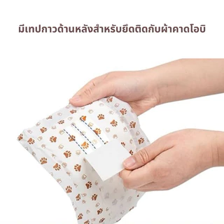 Happee Pad แผ่นอนามัยซับปัสสาวะสำหรับโอบิสุนัข แผ่นซับฉี่โอบิ ผ้าอนามัยสุนัข