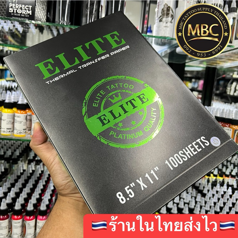กระดาษลอกลายELITE แบบฟิล์ม(สำหรับเครื่องลอกลาย)แท้100%