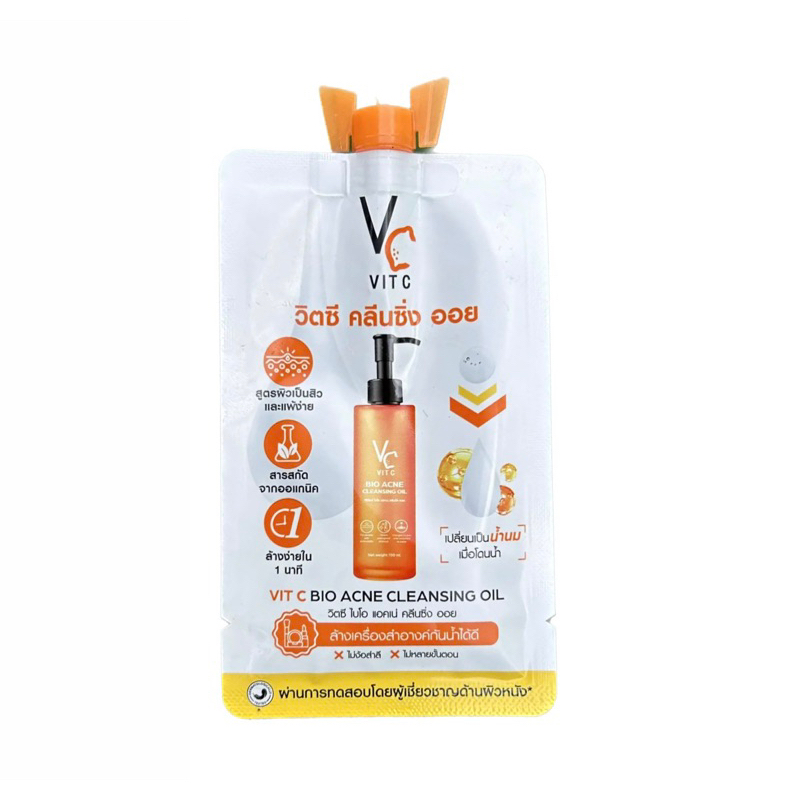 ( 1 ซอง) รัชชา Ratcha Life คลีนซิ่งออยล์ Vit C Bio Acne Cleansing Oil Set 18 มล.
