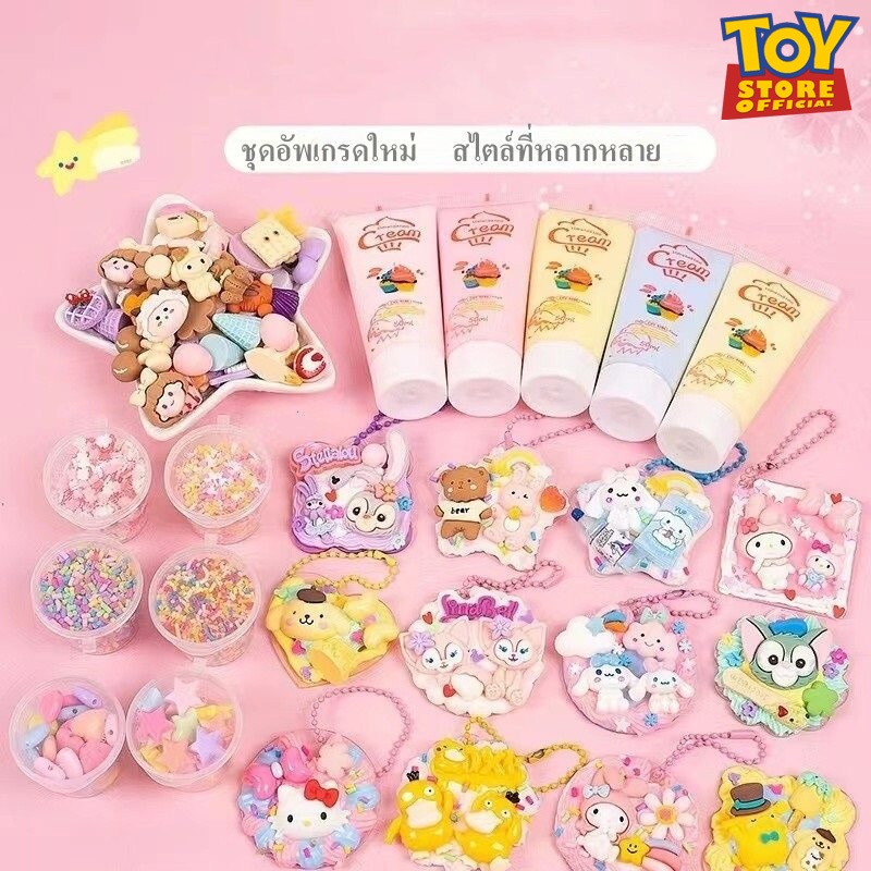 GUKA DIY ของเล่น ชุดวัสดุแฮนด์เมด ชุดทำพวงกุญแจdiy ชุดสติ๊กเกอร์diy วิปครีมปลอม กาวครีม diy ของเล่นสำหรับเด็กผู้หญิง DIY รูปที่ 7