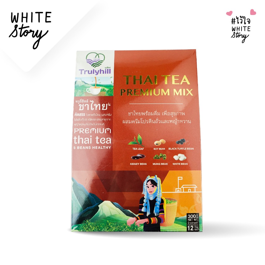 White Story - ชาไทย ตรา Truly Hill