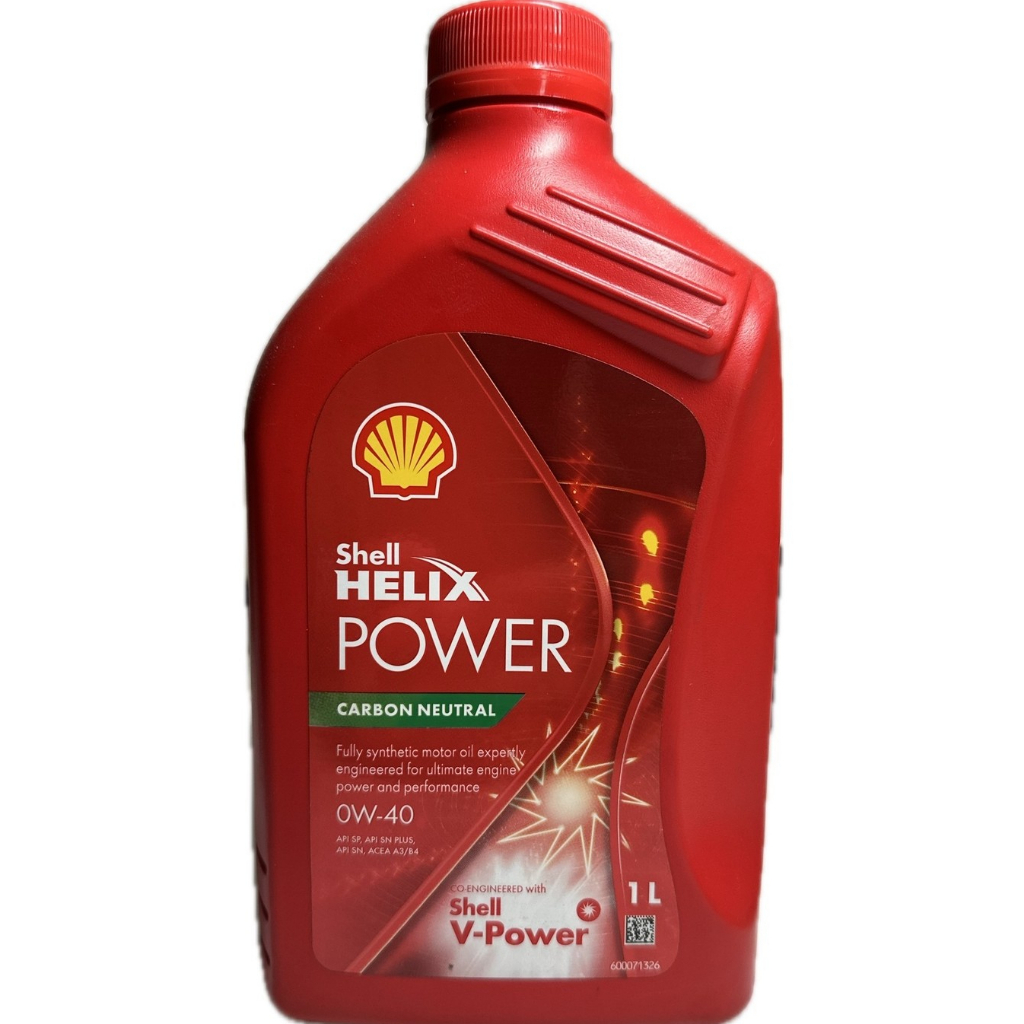 Shell HELIX POWER 0W-40 (BENZENE) ขนาด 1 ลิตร ของแท้ 100%