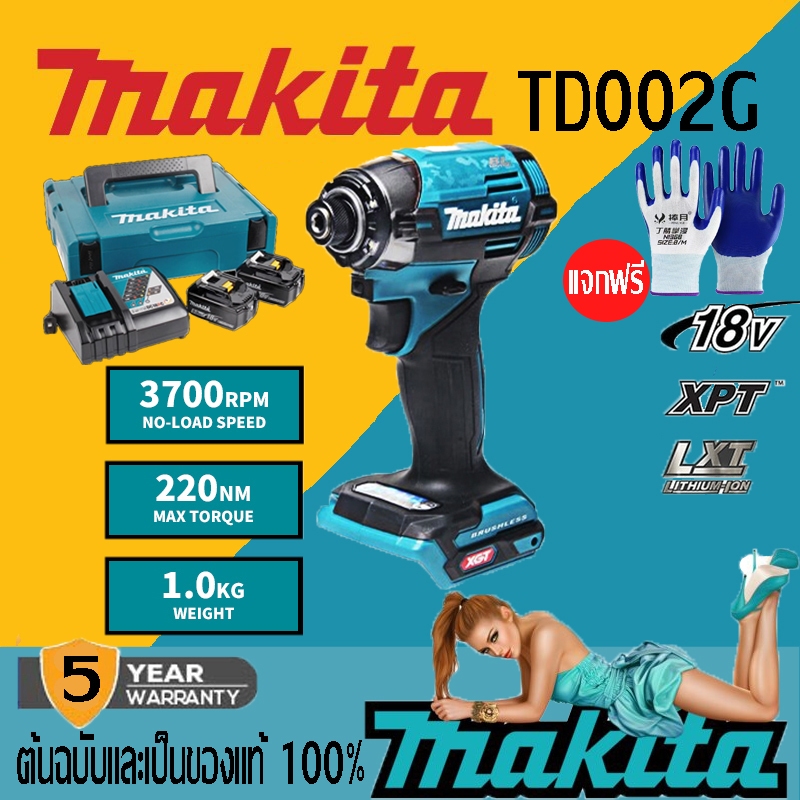 (ต้นฉบับ 100%)Makita TD002G ไขควงไร้สาย 18V สว่านกระแทกไฟฟ้าไร้สาย อุปกรณ์ที่บ้าน ไขควงไฟฟ้าแบบมัลติ
