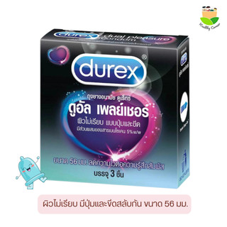 Durex Dual Pleasure ดูเร็กซ์ ดูอัลเพลย์เชอร์ ขนาด 56 มม. ถุงยางอนามัย อึดทน มีปุ่มและขีด บรรจุ3ชิ้น