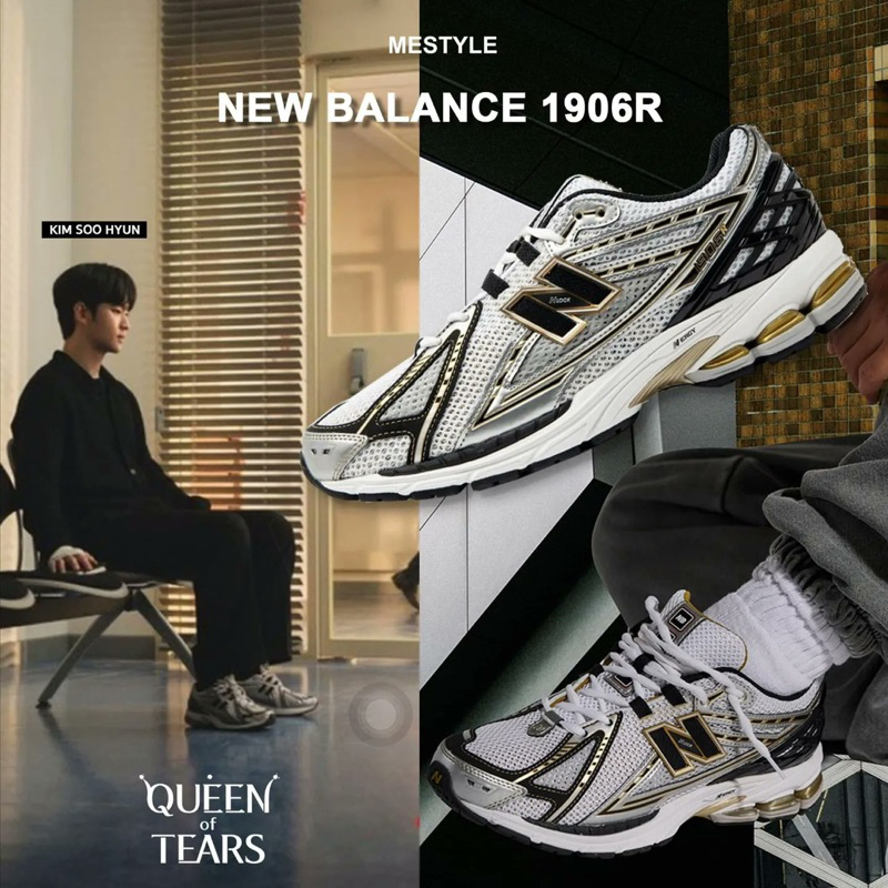 [พร้อมส่ง & พรีออเดอร์] รองเท้า New Balance 1906 - (M1906RA) Color: White/Gold