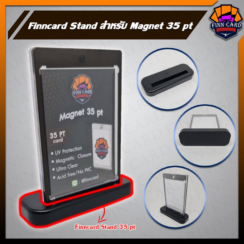 Finncard ขาตั้งเคส Magenet 35-130pt ใช้โชว์การ์ด สามารถใช้ได้ทั้งกรอบMagnet ยี่ห้อ Ultra Pro/ultimat