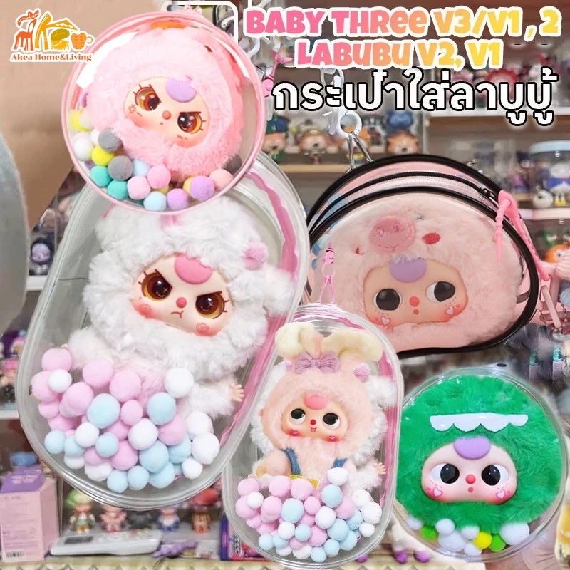 【พร้อมส่งจากไทย】กล่องเก็บตุ๊กตาการ์ตูน สีดํา ทรงกลม กันฝุ่น แบบพกพา พร้อมซิปใส สําหรับตกแต่ง baby three