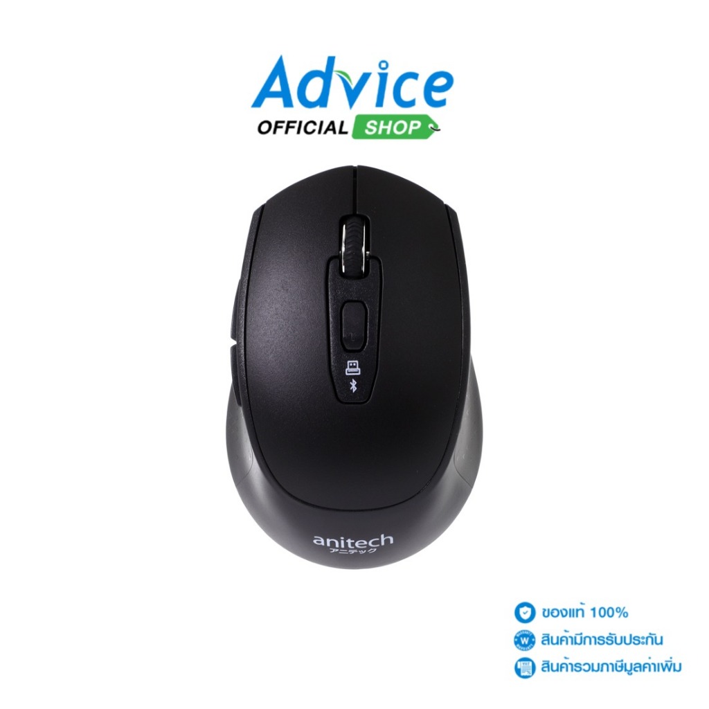 WIRELESS MOUSE ANITECH W226-BK - A0150852 - A0150852