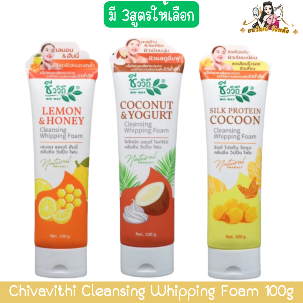 Chivavithi Cleansing Whipping Foam 100g ชีววิถี คลีนซิ่ง วิปปิ้ง โฟม 100กรัม