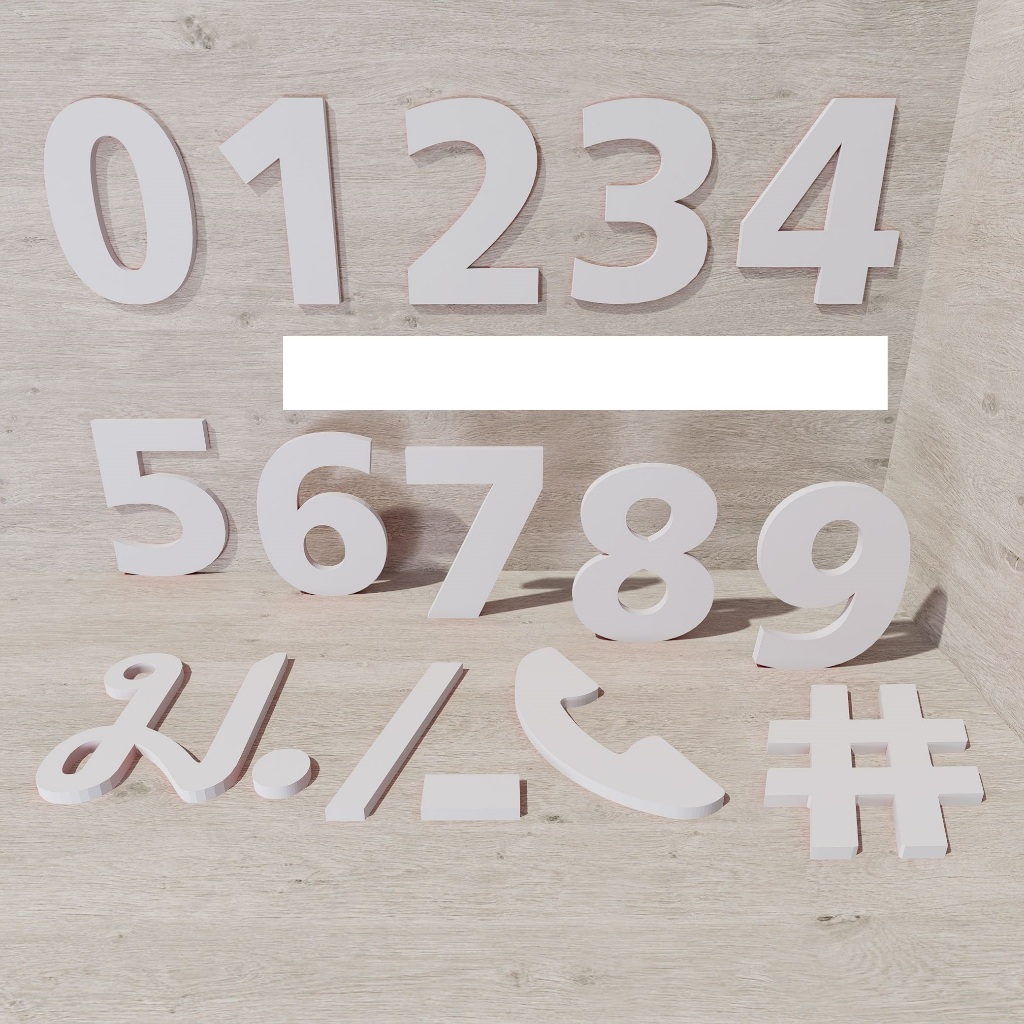 House number เลขที่บ้าน ตัวเลขอะคริลิคหนา 3 mm.สีสันสวยงาม.ติดเทปกาวสองหน้า3M พร้อมใช้งาน พร้อมส่ง