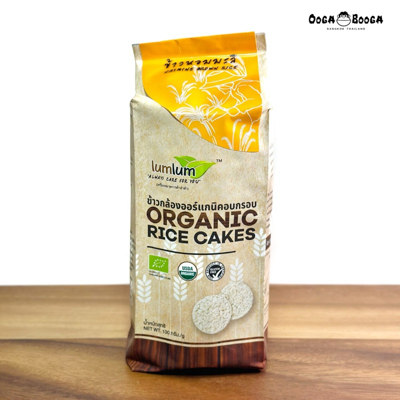 ข้าวกล้องหอมมะลิอบกรอบ ข้าวพอง ข้าวกล้อง หอมมะลิ อบกรอบ ออร์แกนิค 100g. lumlum