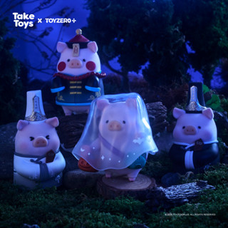 LuLu The Piggy - Surprise can (Black and White Guards)