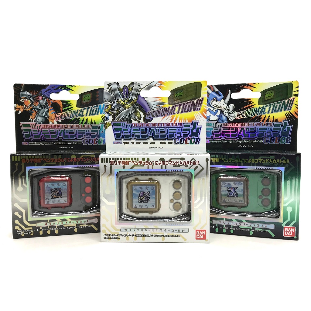 พร้อมส่ง! DIGIMON PENDULUM COLOR จอสี Ver.4 Ver.5 Ver. Zero ส่งได้ทันที