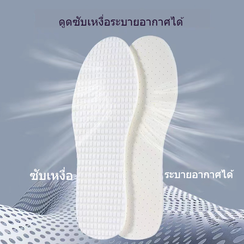 แผ่นพื้นรองเท้ายางพารา แบบยืดหยุ่นสูง การดูดซับแรงกระแทก ดูดซับเหงื่อได้ดี 1 คู่ Sports insole ราคา ถูกที่สุด ดีลบีเคเค แกลเลอรีภาพที่ 3