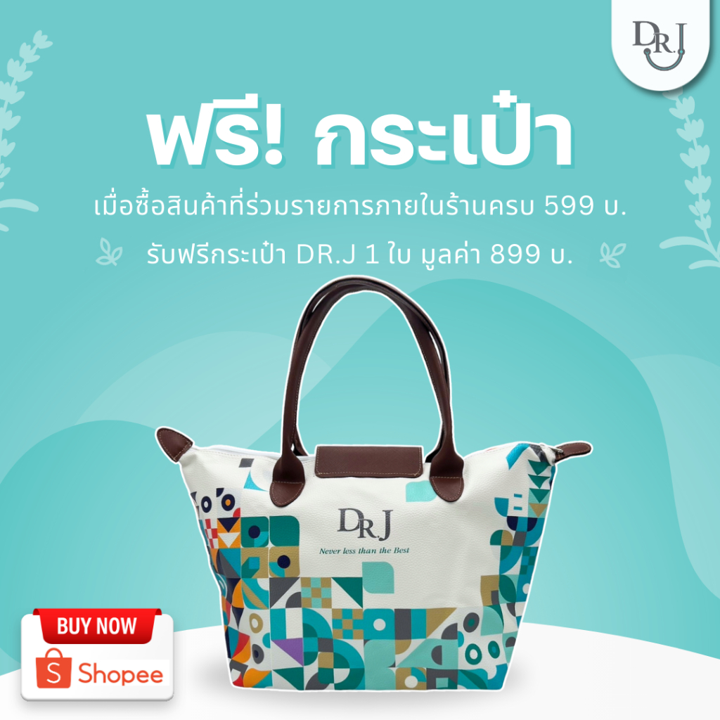 Shop ครบ 599 บ. รับฟรีทันที กระเป๋าหนังมูลค่า 899 บ. (คละแบบ)