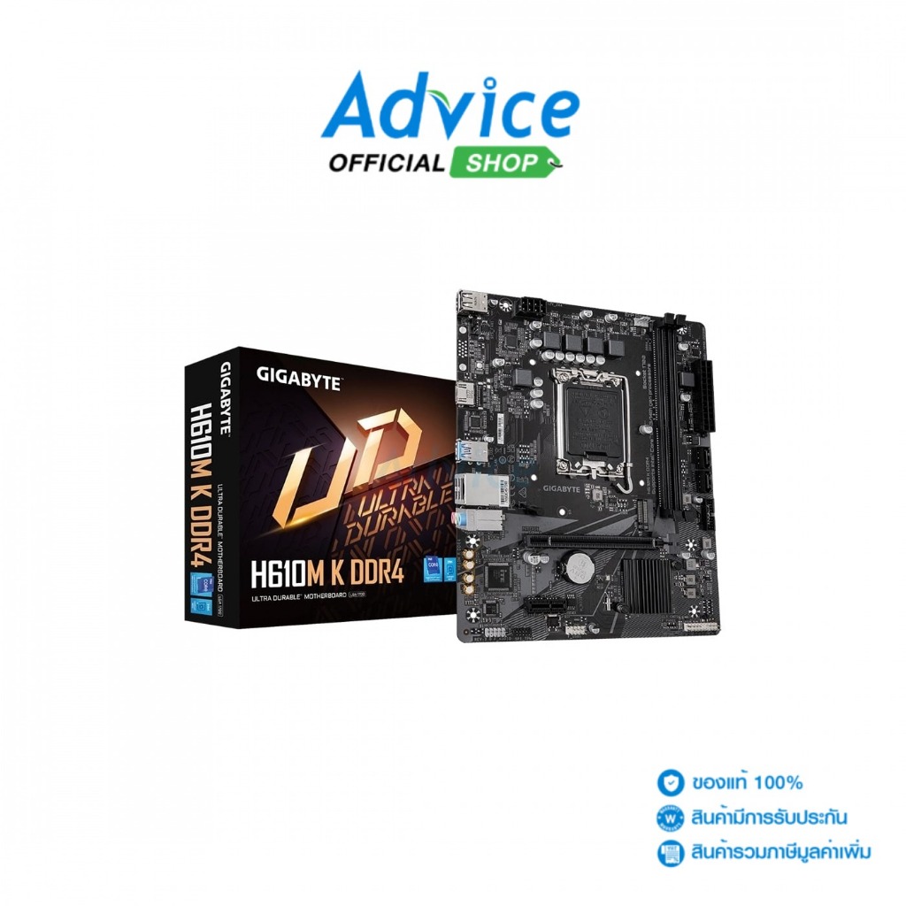 GIGABYTE MAINBOARD (1700) H610M K DDR4 (REV. 2.0) - A0157330