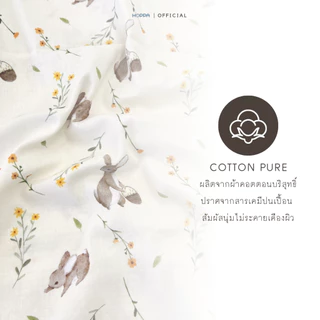 HOPPA Baby Mattress ที่นอนเด็ก รูดขอบ รุ่น Seaonal Warmth 2 เนื้อสัมผัสในชิ้นเดียว Muslin cotton + Dot Mink