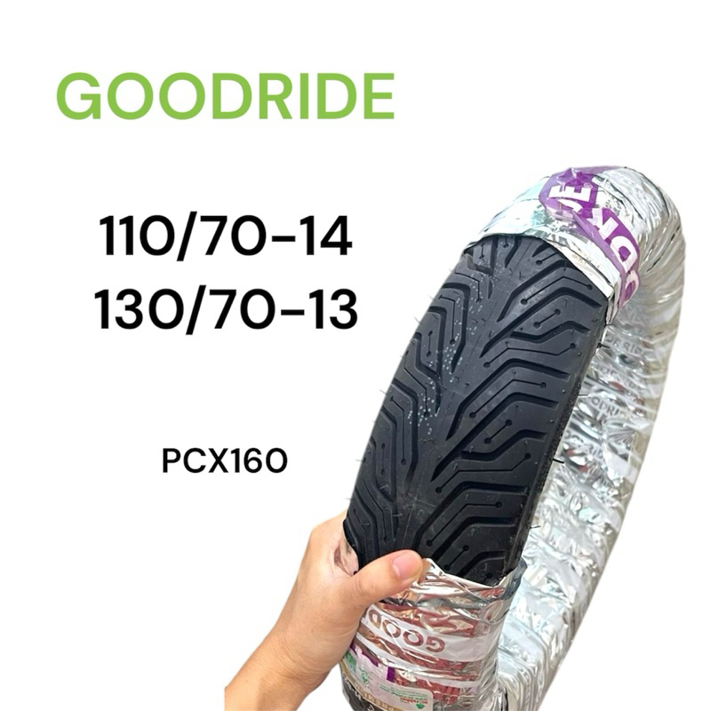 ยางนอก Goodride H571 PCX160 110/70-14, 130/70-13 ยางเรเดียล Motorcycle มอเตอร์ไซค์