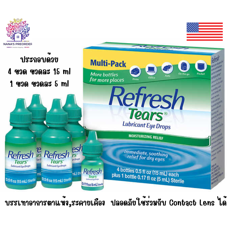 น้ำตาเทียม Refresh Tears Lubricant eye drops