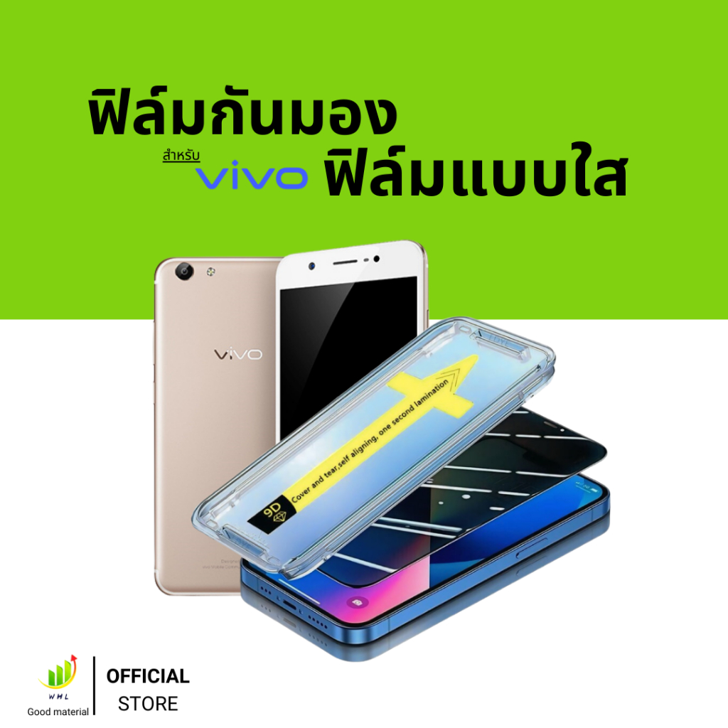 ฟิล์มเต็มจอกันมองกันเสือก แบบเคส สำหรับvivo Y15S Y31 Y72 Y76 Y75-5G Y33T Y15S Y35 Y20 Y21 Y21S Y52 Y72 Y33S Y73T Y01 Y3S