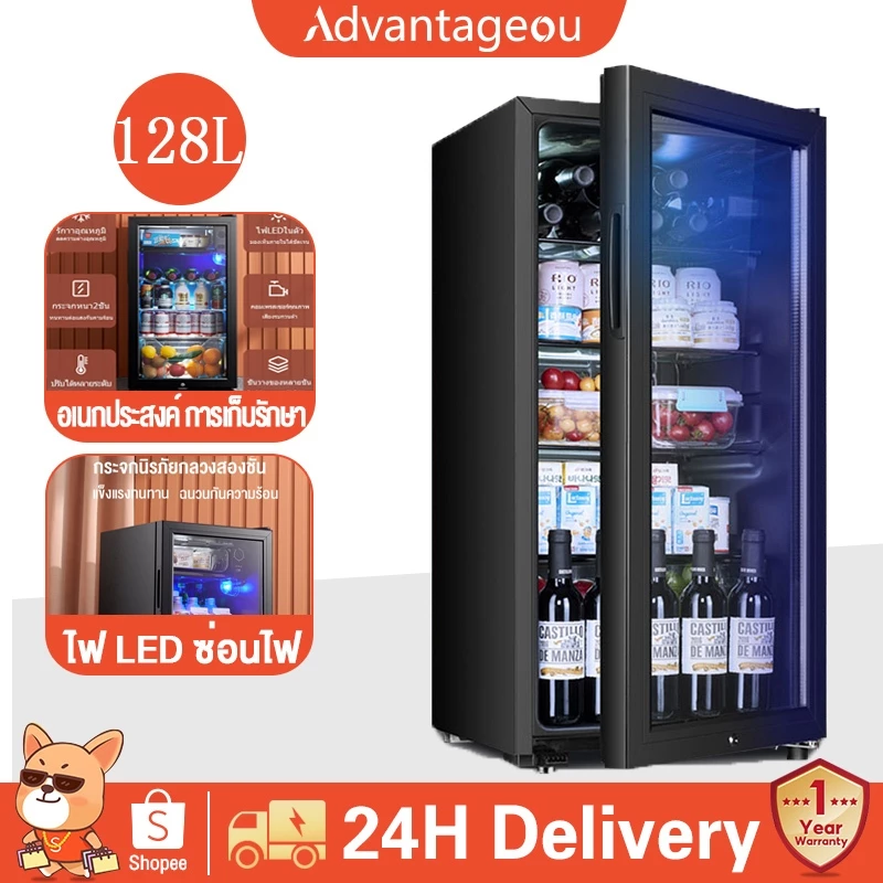 [ลดเพิ่ม 30%] ตู้เย็นประตูเดียว 90/120/165L ตู้แช่เครื่องดื่มในครัวเรือน