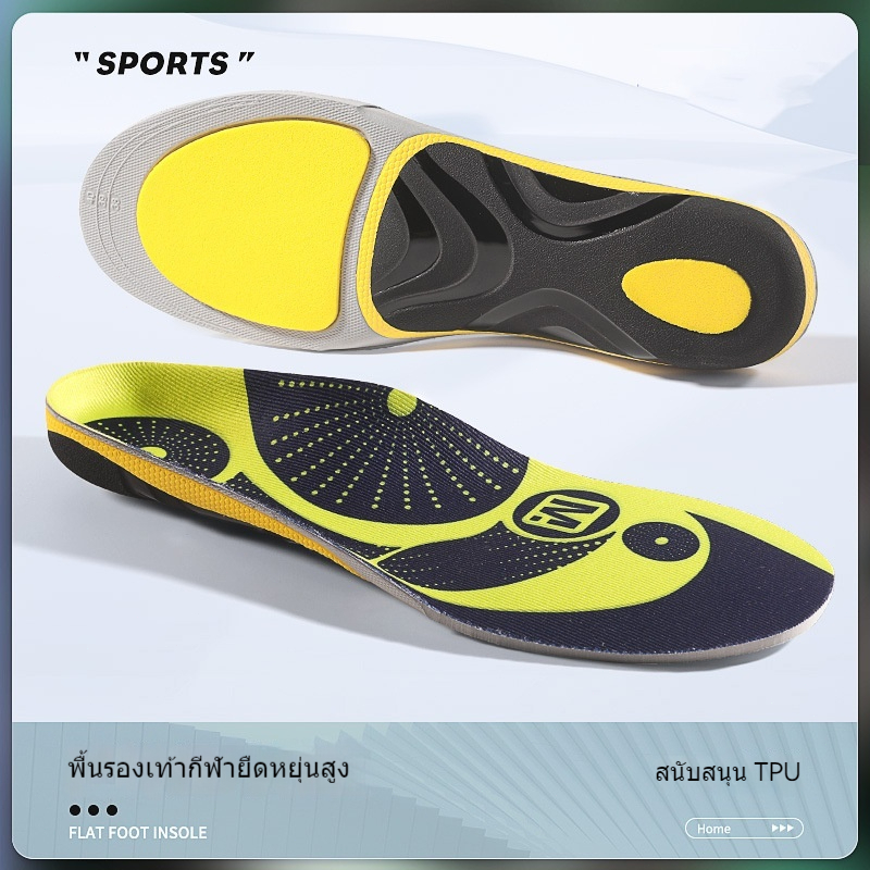 Arch support insoles การเดิน การวิ่ง การออกกําลังกาย พื้นรองเท้ากีฬา Shock Absorption Breathable