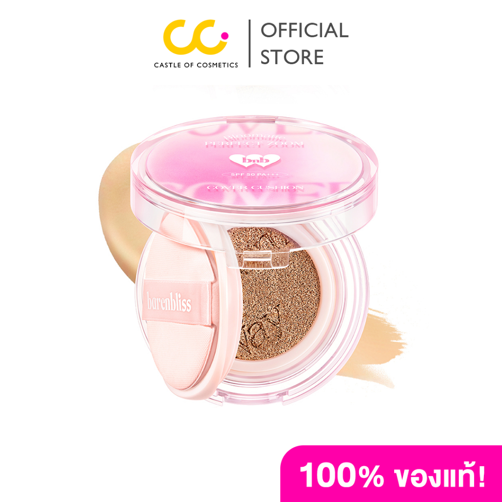 Barenbliss Bloomatte Perfect Zoom Cover Cushion (15g) แบร์แอนด์บลิซ คุชชั่นสูตรแมท