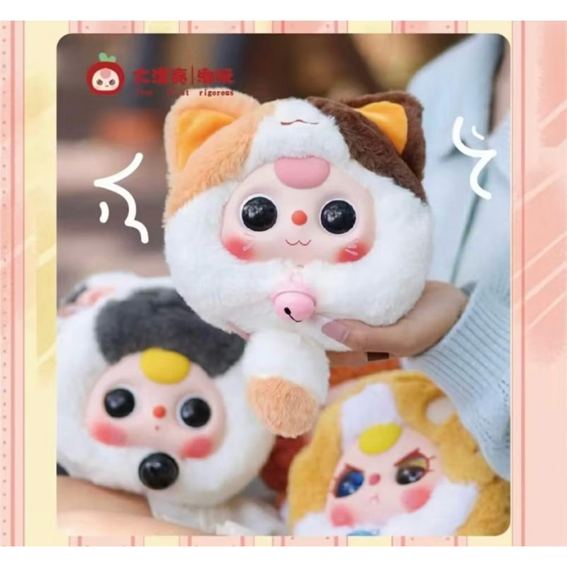 เบบี้ทรี แมวนำโชค กล่องสุ่ม พร้อมส่งในไทย