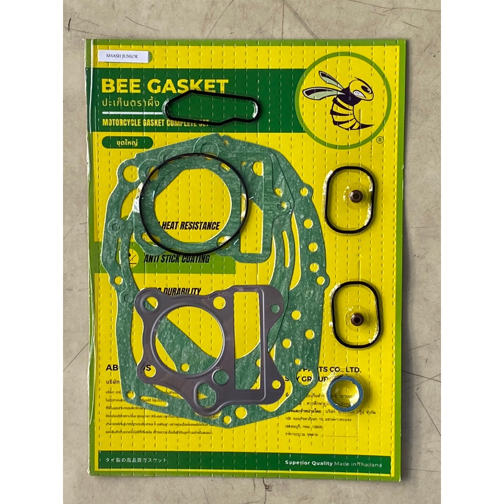 ปะเก็นตราผึ้ง สแมชจูเนียร์ ชุดใหญ่ Bee Gasket SMASH JUNIOR Complete set