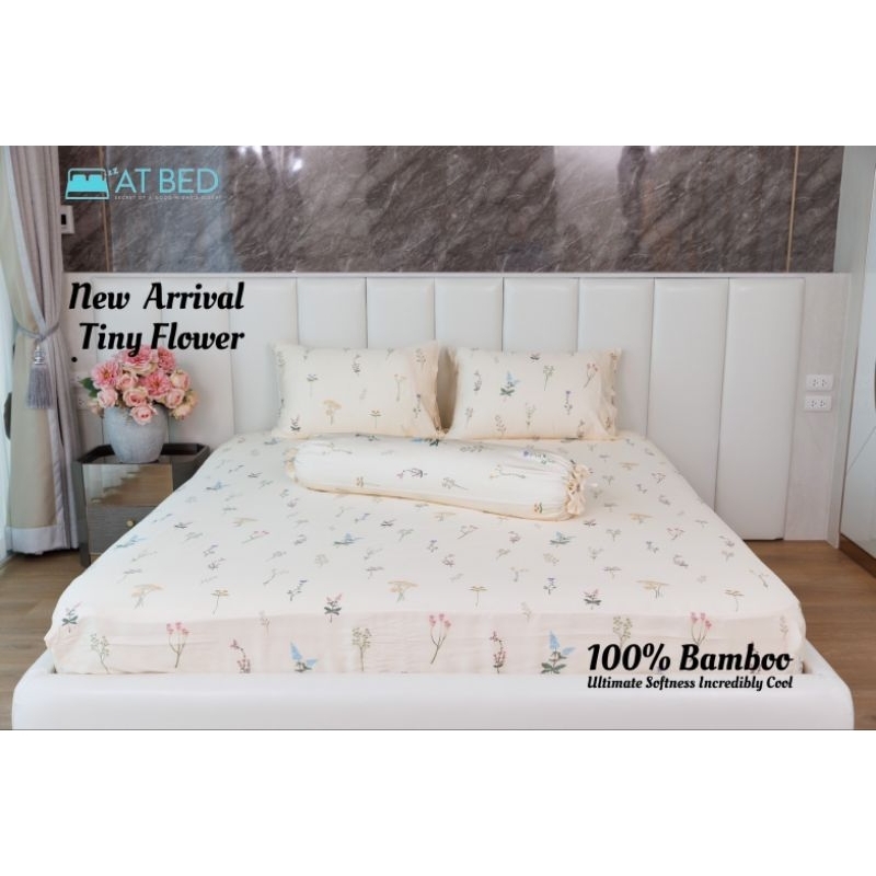 ชุดผ้าปู ผ้านวม เนื้อผ้า Bamboo 100%  ทอ1000 เส้นด้าย ลาย Tiny Flower ผ้าเยื่อไผ่ นุ่ม เย็นสบายที่สุด