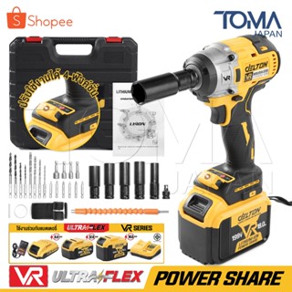 DELTON 2in1 บล็อกแบต & สว่าน 199V แบตเตอรี่ 2 ก้อน XR Series…