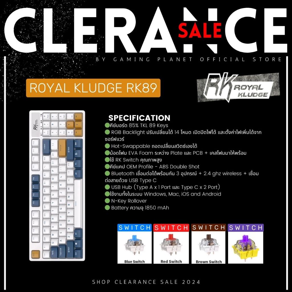 RK KEYBOARD CLEARANCE SALE-2024 - ROYAL KLUDGE 12 MODELS