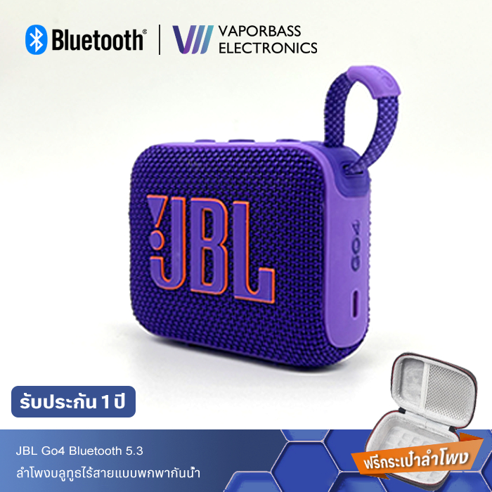 ลำโพงบลูทูธGo4 Wireless Bluetooth Speaker ลำโพงไร้สายแบบพกพากันน้ำ ฟรีกระเป๋าลำโพง รับประกัน 1ปี