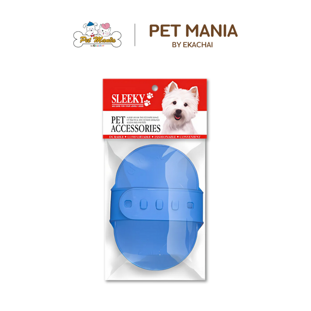 SLEEKY แปรงยางอาบน้ำปรับได้ (grooming brush)