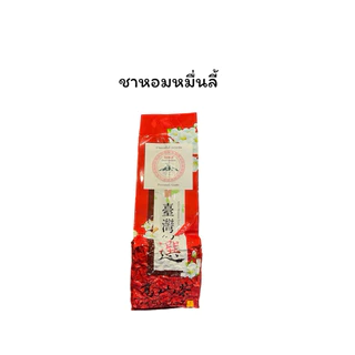 ชาหอมหมื่นลี้ บ้านรักไทย แม่ฮ่องสอน ชาอู่หลงผสมดอกหอมหมื่นลี้