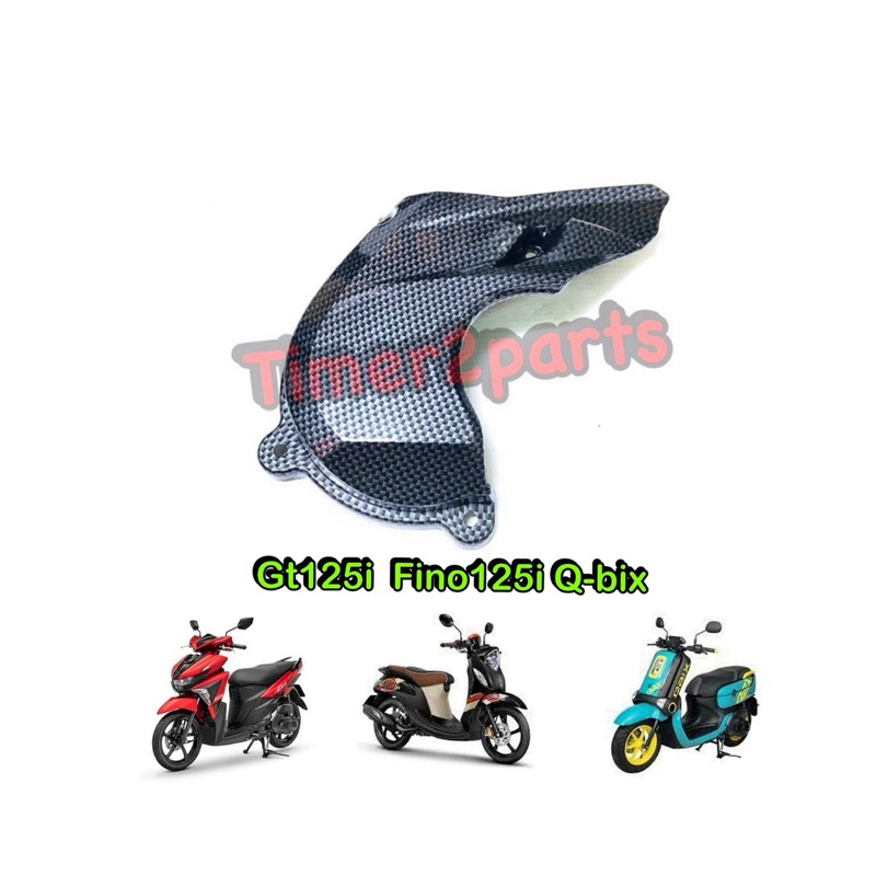 ครอบหัวแคร้ง Fino125 Gt125 Qbix หอยโข่ง เคฟล่า ติดทับของเดิม ของแต่ง มอเตอร์ไซค์