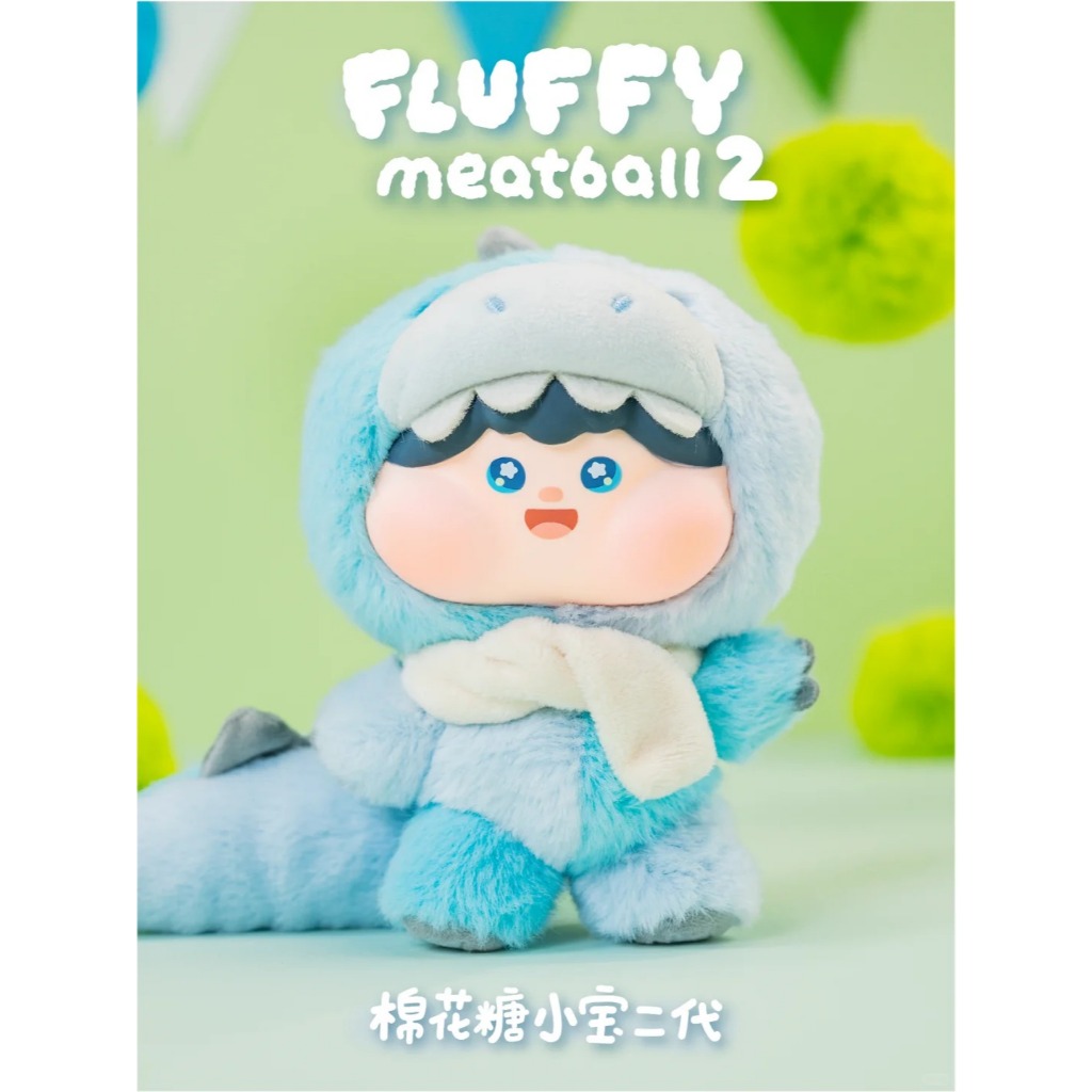 (จุ่ม)Fluffy Meatball V2 🌟พร้อมส่งในไทย🌟(ใช้Codeแฟชั่นได้)
