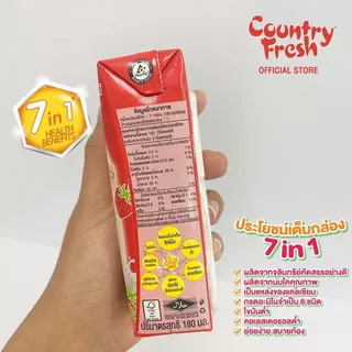 Country Fresh นมเปรี้ยวรสสตรอเบอร์รี่ นมกล่องพร้อมดื่ม ขนาด 180 มล. (4 แพ็ค) [ ST-PACK x 4 ]