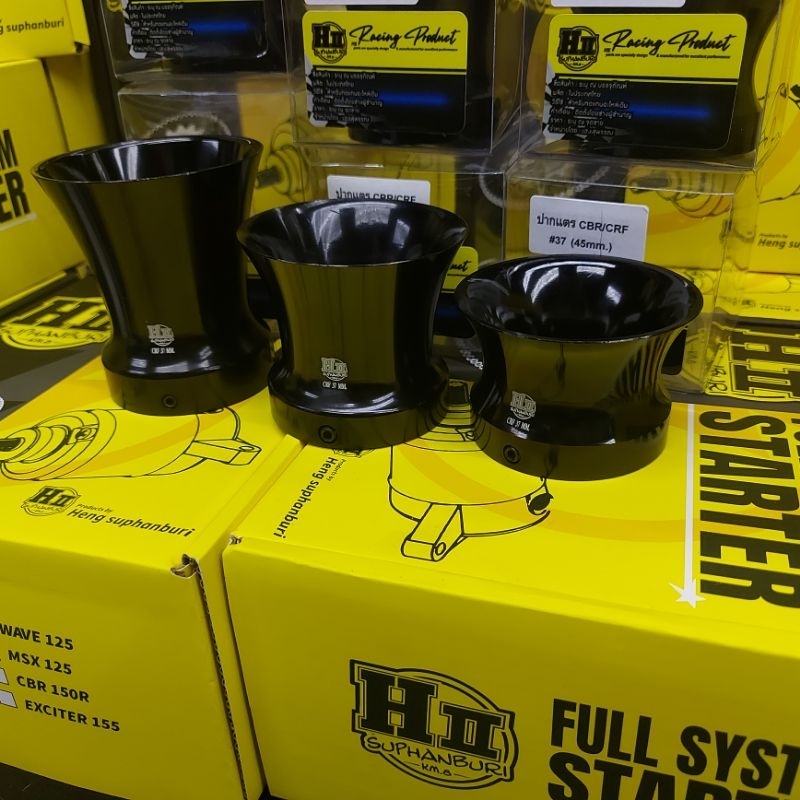 HIIปากแตรเรือนCBR150/CBR250/CRF/KTM/FORZA🚸พร้อมส่ง🚸