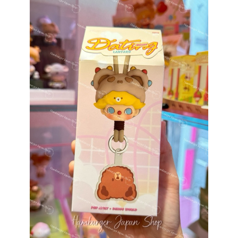 Dimoo Dating - สุ่มสายคล้องคอ Series-Lanyard Blind