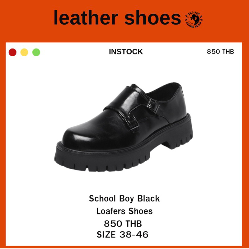THEBOY-SCHOOL BOY Black Shoe รองเท้าหนังผู้ชายแบบสวม