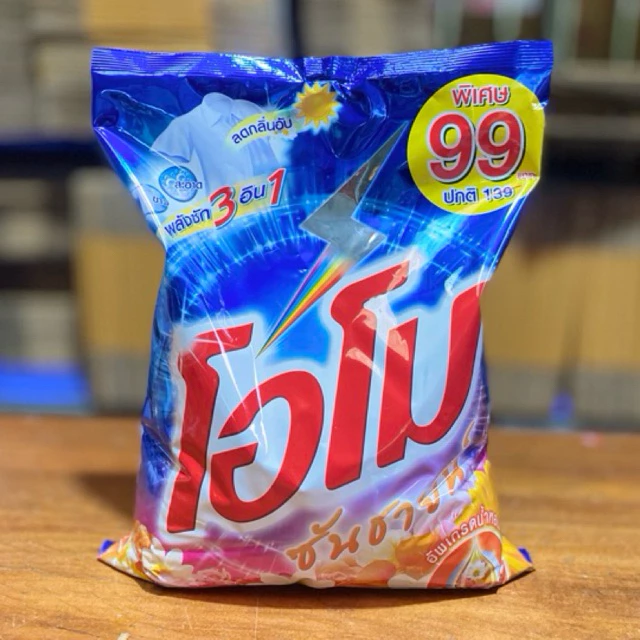 โอโมชันชายน์ ขนาด 2,600 กรัม ซักได้ทั้งเครื่อง ทั้งมือ พร้อมกลิ่นหอมสดชื่น